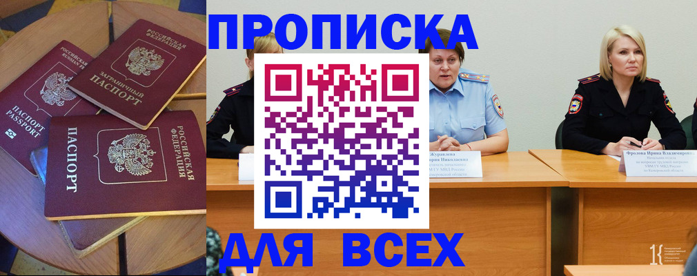 миграционный учет в Самарской области