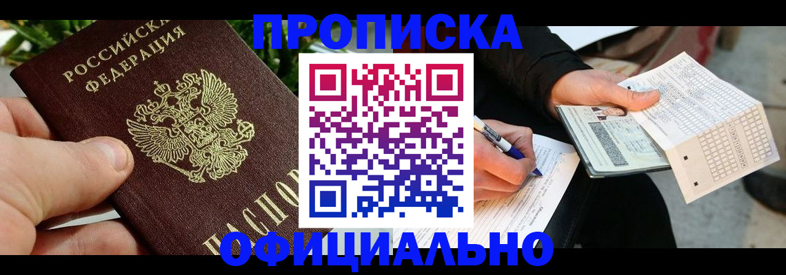 регистрация в Самарской области