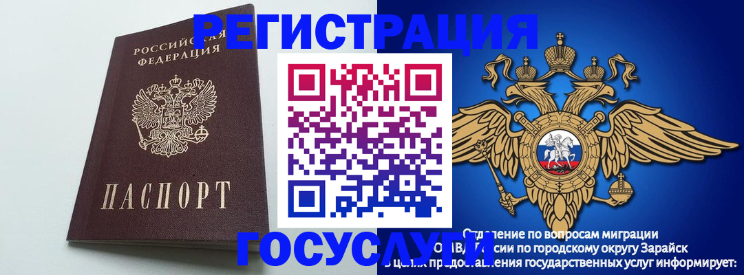 форма 3 в Самарской области