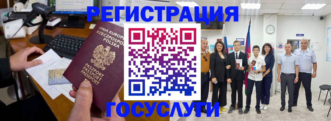 временная регистрация законно в Самарской области