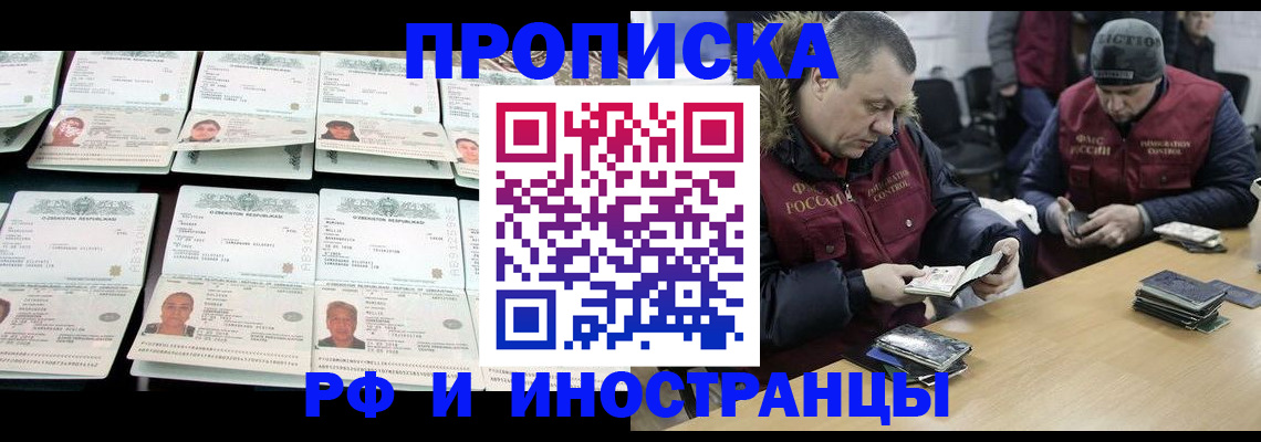 регистрация для дет. сада в Самарской области